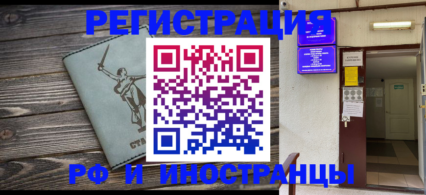 прописка для кредита в Карталах